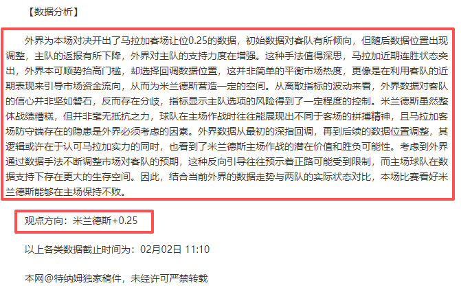 曼联内部对,拉什福德康,复进展信心,中国大发彩票网,中国大发彩票网首页,中国大发彩票网首页官方