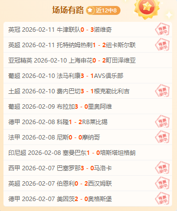 长春亚泰迎,战大连人,中超第八轮,中国大发彩票网,中国大发彩票网首页,中国大发彩票网首页官方