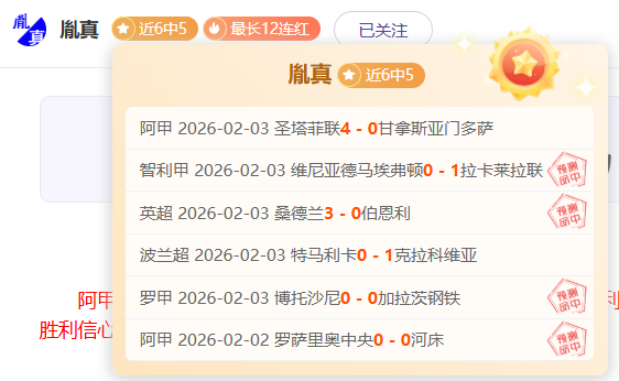 姆巴佩就失,误点球事件,公开道歉社,中国大发彩票网,中国大发彩票网首页,中国大发彩票网首页官方