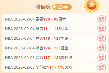 激情对决,霍芬海姆迎,战柏林联合,中国大发彩票网,中国大发彩票网首页,中国大发彩票网首页官方