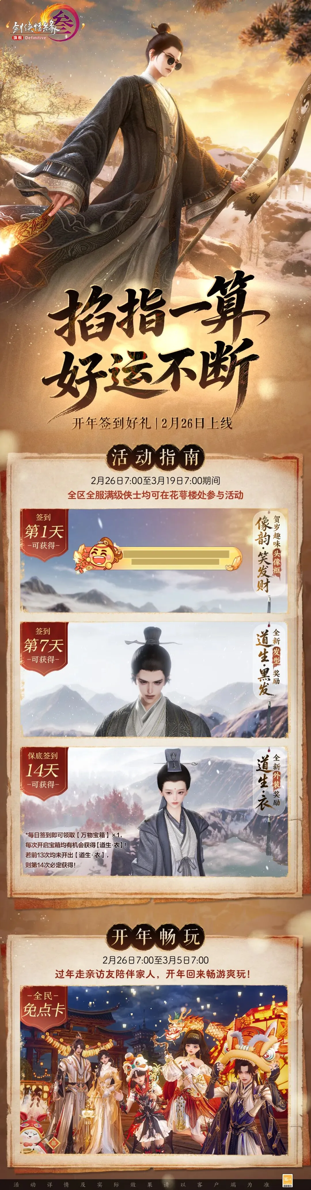 德国队欧国,联顺利晋级,八强,中国大发彩票网,中国大发彩票网首页,中国大发彩票网首页官方