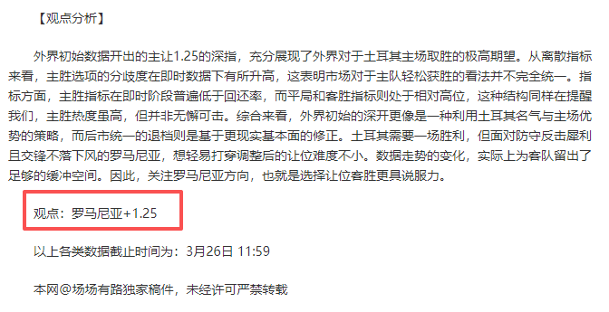 长春亚泰与,武汉三镇,轮中超巅峰,中国大发彩票网,中国大发彩票网首页,中国大发彩票网首页官方