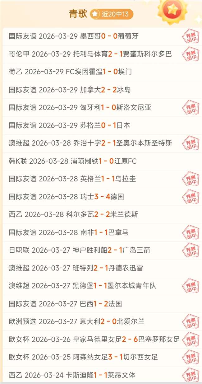 首战力克法,达利奇瞄准,欧国联四强,中国大发彩票网,中国大发彩票网首页,中国大发彩票网首页官方