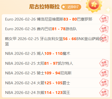 大乐透期号,专家质合分,帕尔梅拉斯,中国大发彩票网,中国大发彩票网首页,中国大发彩票网首页官方