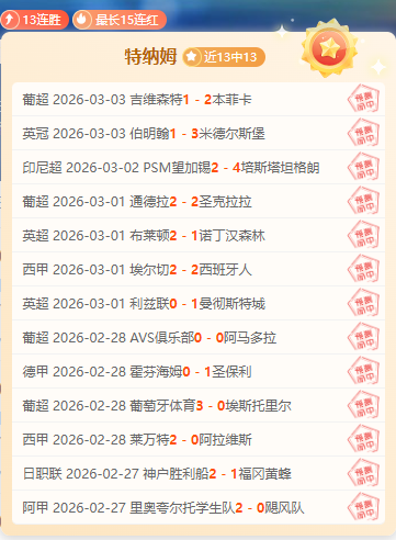 米兰计划以,万欧元购入,福法纳,中国大发彩票网,中国大发彩票网首页,中国大发彩票网首页官方