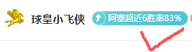 马卡嘉宾分,皇马输球原,因及巴尔韦,中国大发彩票网,中国大发彩票网首页,中国大发彩票网首页官方