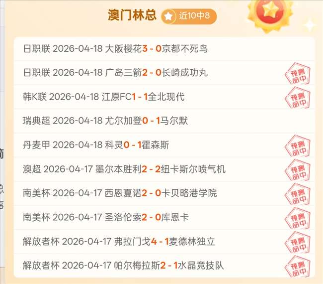 马卡嘉宾分,皇马输球原,因及巴尔韦,中国大发彩票网,中国大发彩票网首页,中国大发彩票网首页官方