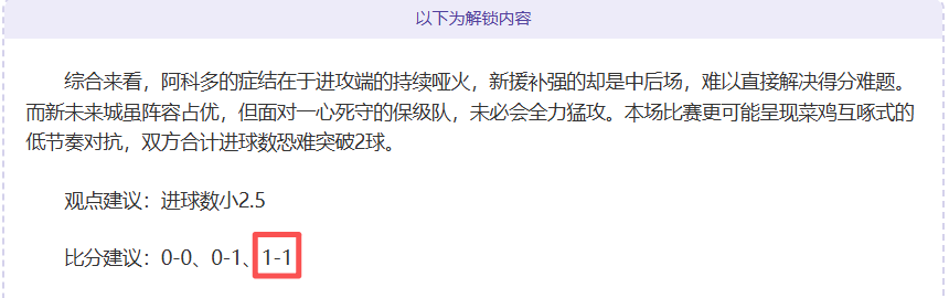 切尔西中场,凯利曼因腿,筋伤病赛季,中国大发彩票网,中国大发彩票网首页,中国大发彩票网首页官方