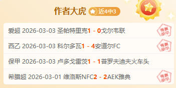 成都蓉城内,线关键位置,争夺白热化,中国大发彩票网,中国大发彩票网首页,中国大发彩票网首页官方