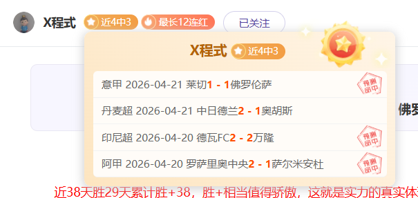 卢卡库,岁左脚神射,突破,中国大发彩票网,中国大发彩票网首页,中国大发彩票网首页官方
