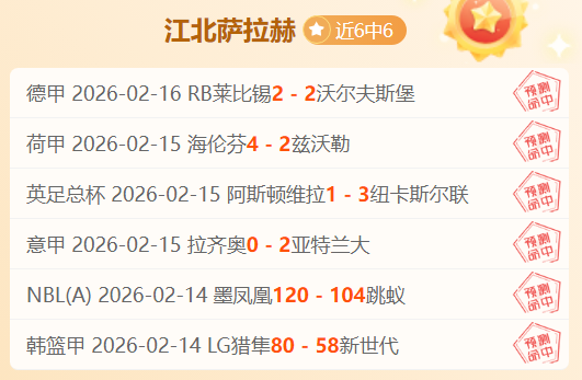 塞內加爾逆,轉巴西,馬內進射雙,中国大发彩票网,中国大发彩票网首页,中国大发彩票网首页官方