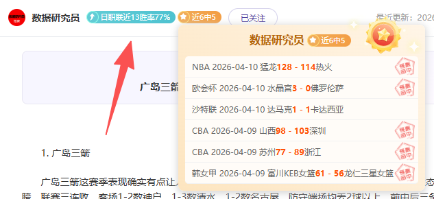 年中国足协,杯第二轮抽,签结果公布,中国大发彩票网,中国大发彩票网首页,中国大发彩票网首页官方