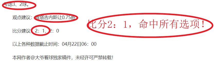 纳什维尔,近期状态佳,夏专家质合,中国大发彩票网,中国大发彩票网首页,中国大发彩票网首页官方