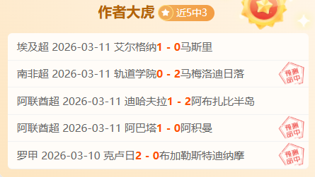 日职早场焦,点对决,大乐透期号,中国大发彩票网,中国大发彩票网首页,中国大发彩票网首页官方