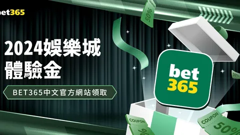 红魔英超主场败北水晶宫，马丁内斯主帅重伤恐赛季终结