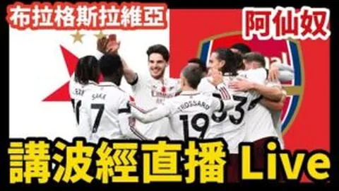 全国人大常委新成员名录