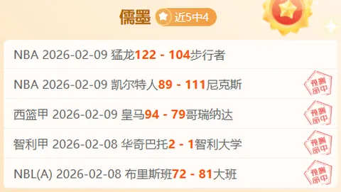 广州对阵沧州雄狮握手言和 0-0 蒂亚戈错失良机 苏祖林伤退赛场