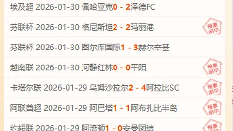 浙江突发停电4分钟，北京逆袭逆转10-0追平比分