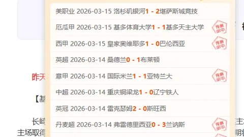 诺伊尔受伤恐缺席首战国米，有望后续复出