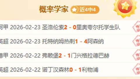 NBA雄鹿对快船双胜分析及专家推荐