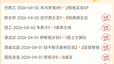 上海久事男篮客场以42分优势击败四川丰谷酒业男篮，最终比分129-87