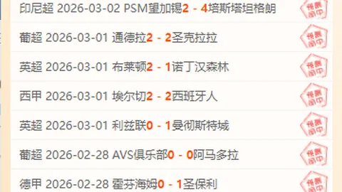 米兰计划以2000万欧元购入福法纳，卡多索或科內作为备选目标