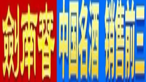 詹姆斯江湖地位动摇 湖人需果断交易开启复兴