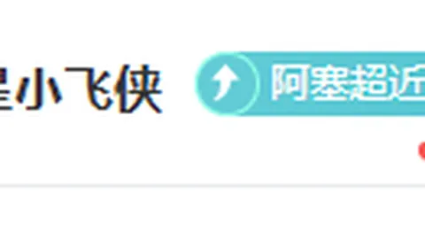 马卡嘉宾分析：皇马输球原因及巴尔韦德缺席影响
