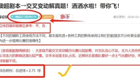2026年必玩桌游推荐盘点