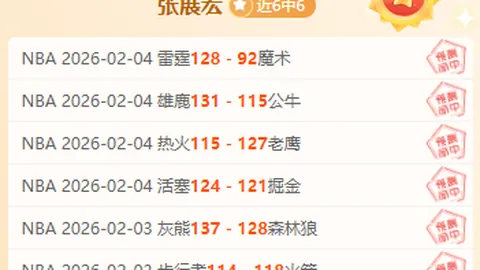 塔帅分析：大乐透期号专家推荐，质合分析前区十码，双赛稳居佳位