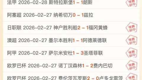 危地甲：慕尼斯帕尔利比亚对齐奥内斯前瞻分析