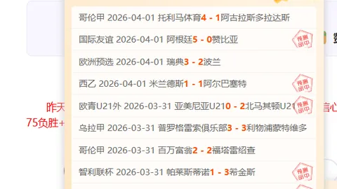 大发彩票 资讯 235633 txq