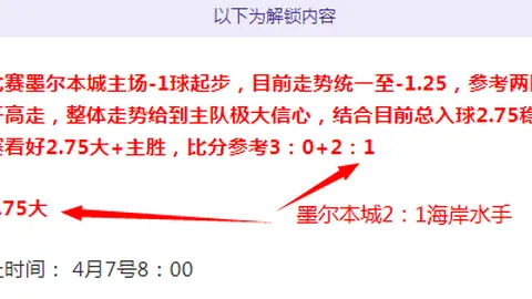 大发彩票 资讯 000623 zvw