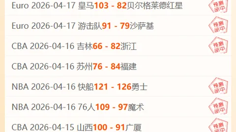 大发彩票 资讯 000842 4h0