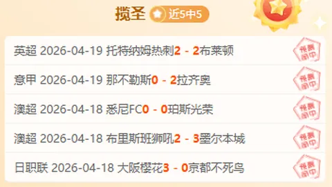 大发彩票 资讯 001031 y73